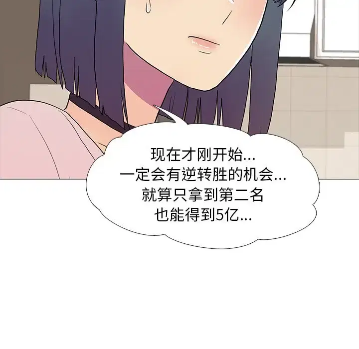第8話