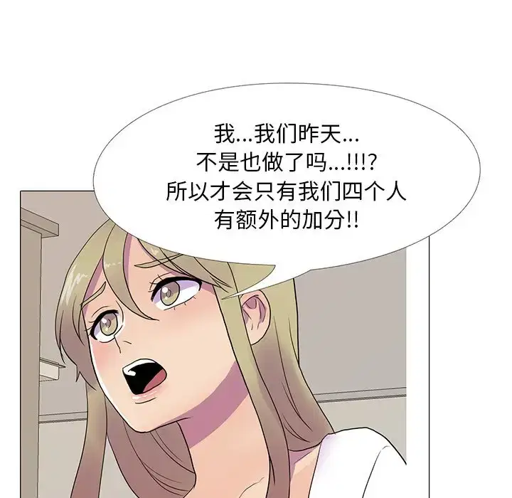 第8話