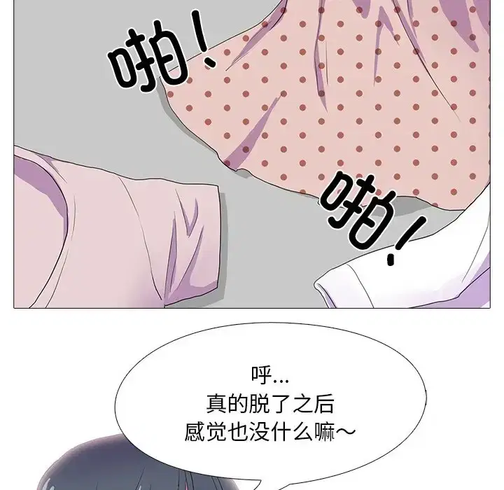 第8話