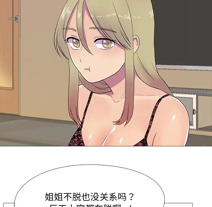 第8話