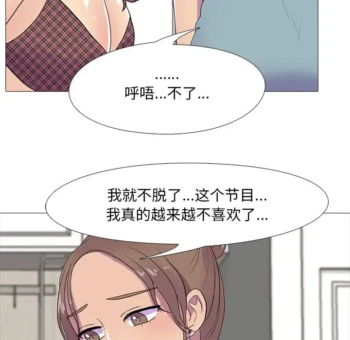第8話