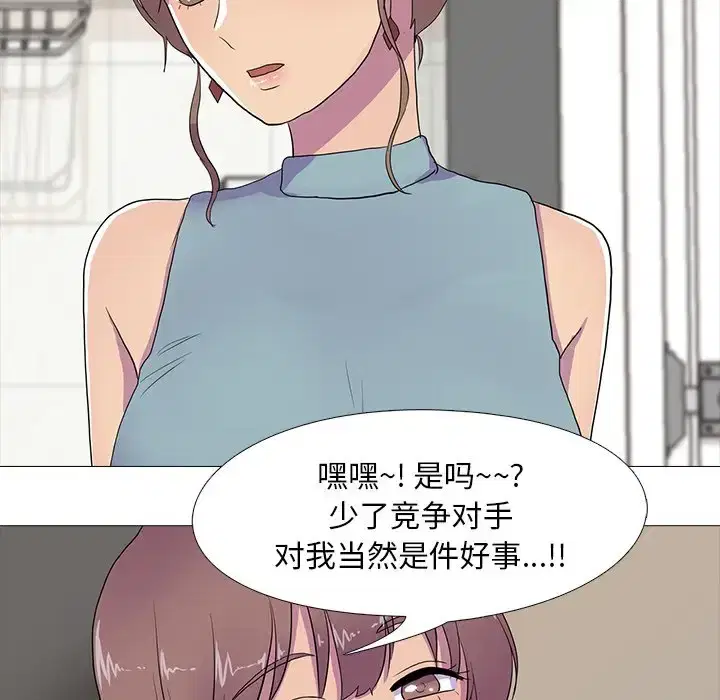 第8話