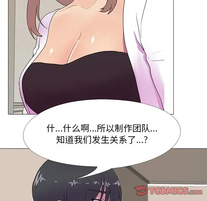 第8話