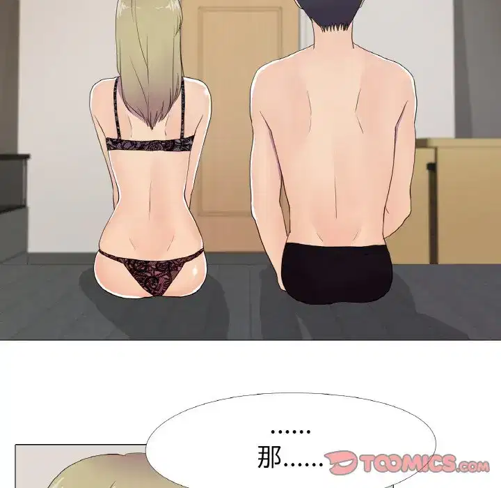 第9話