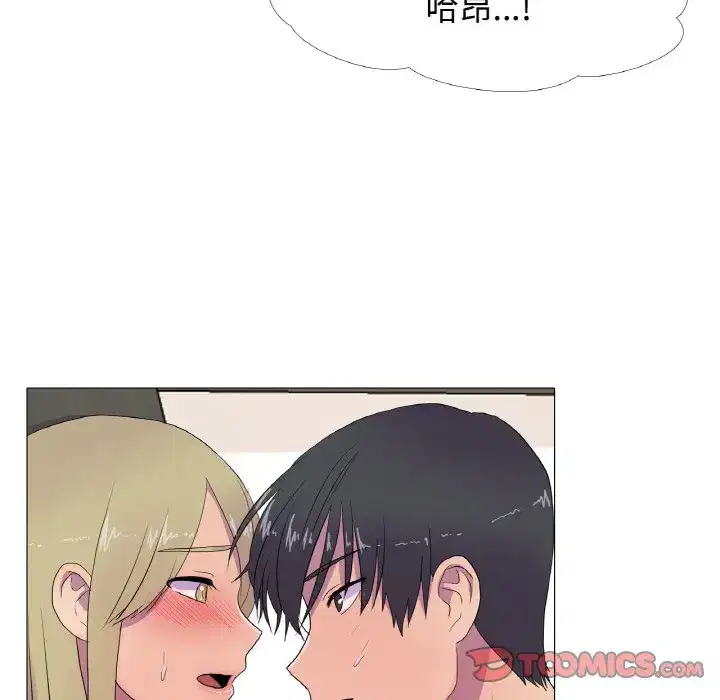 第9話