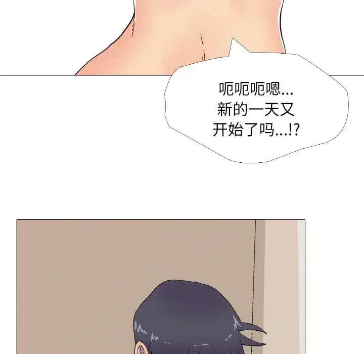 第9話