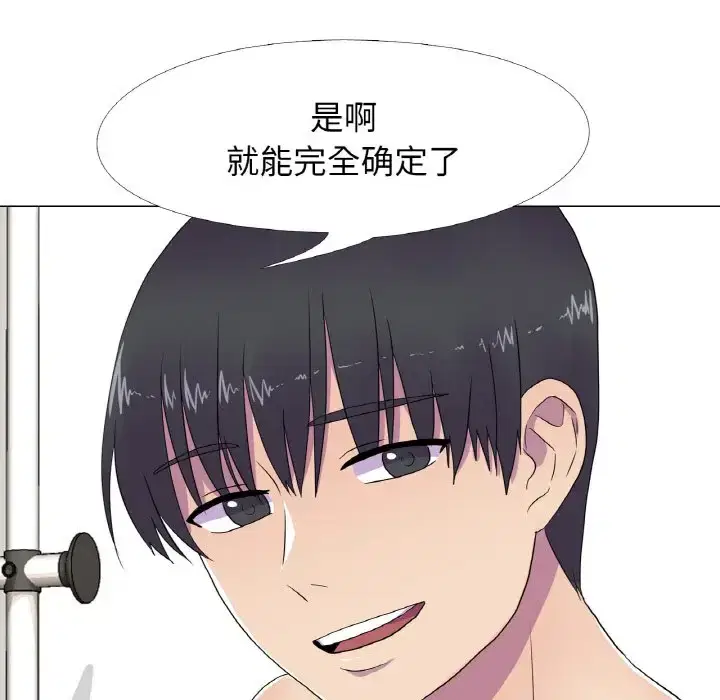 第9話