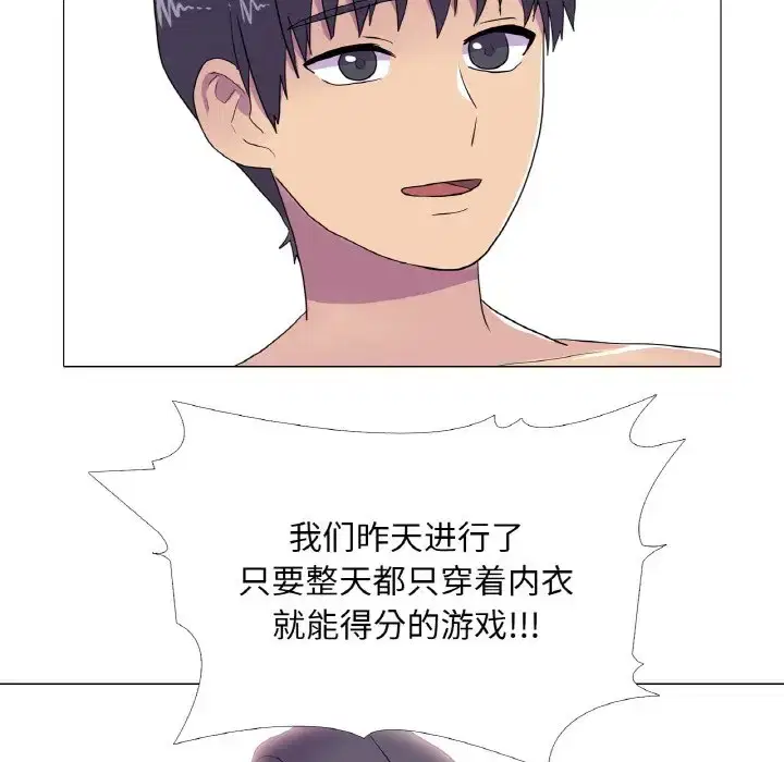 第9話