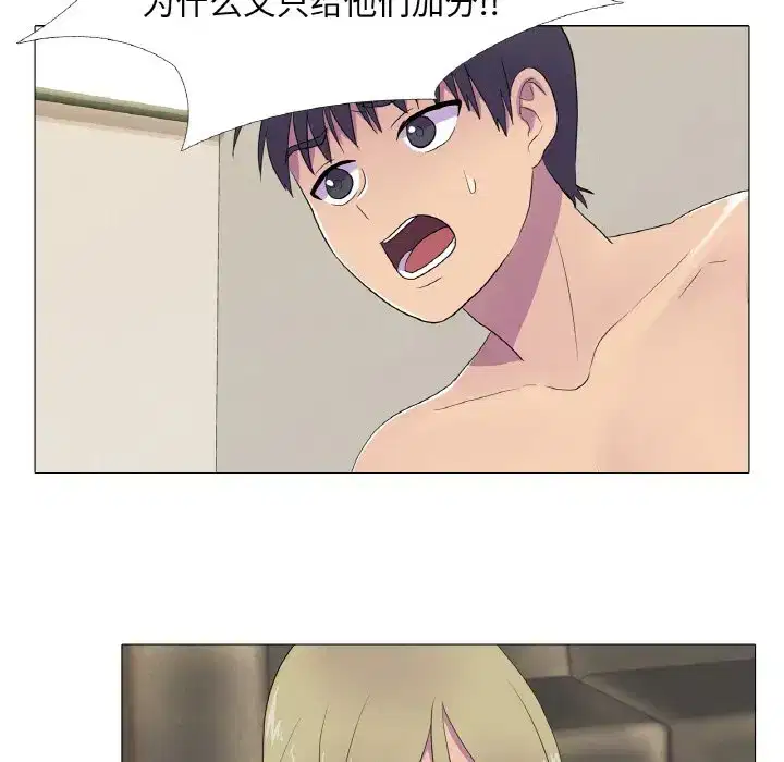 第9話
