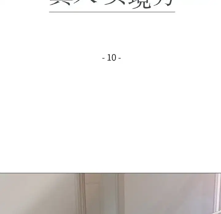 第10話