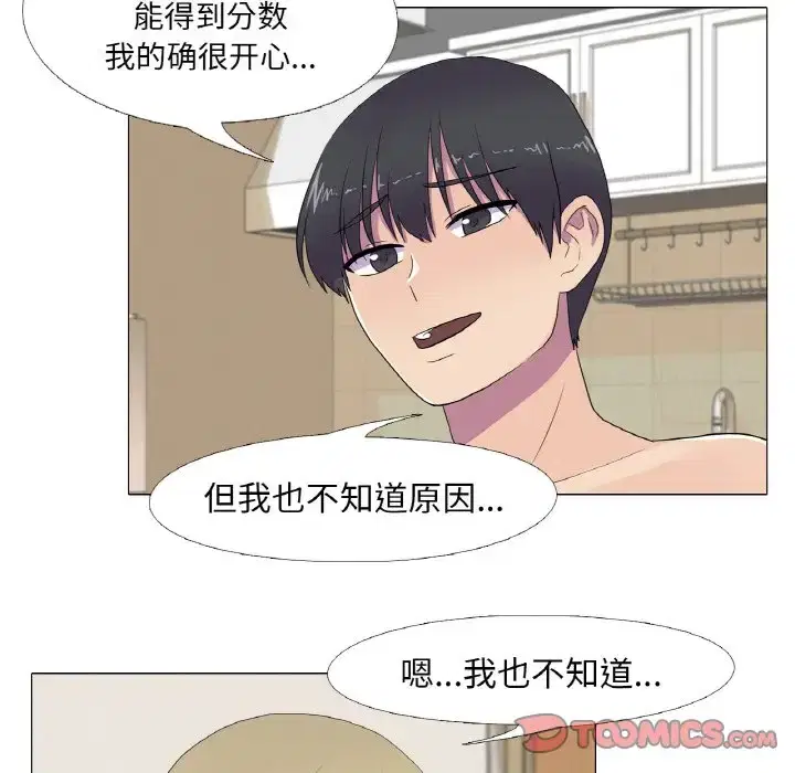 第10話