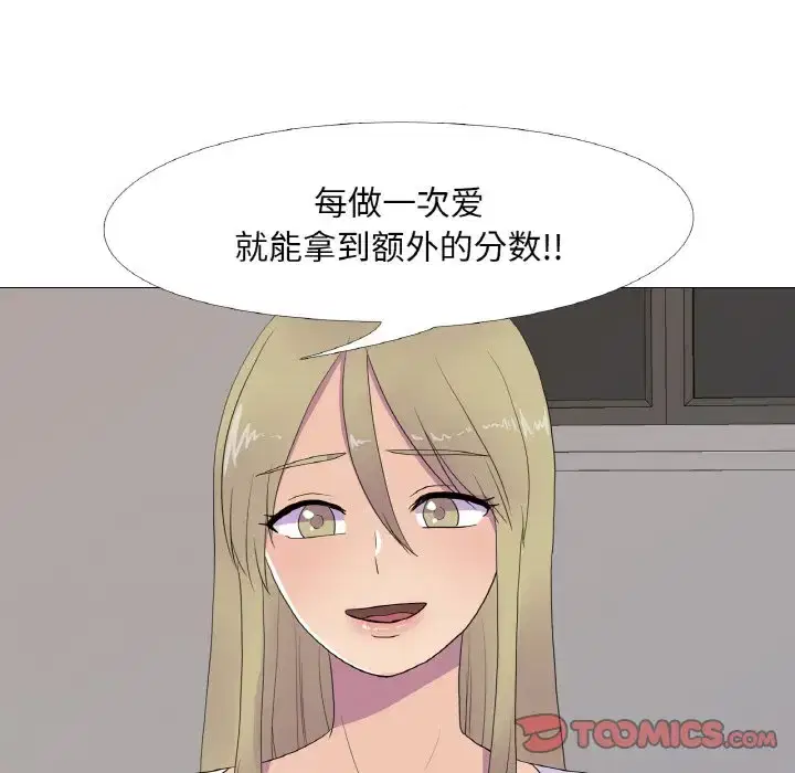 第10話