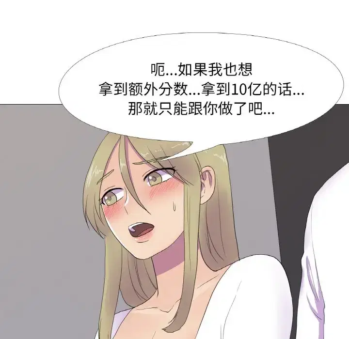 第10話