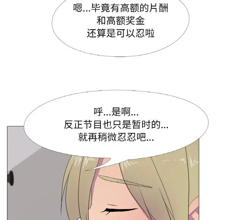 第10話