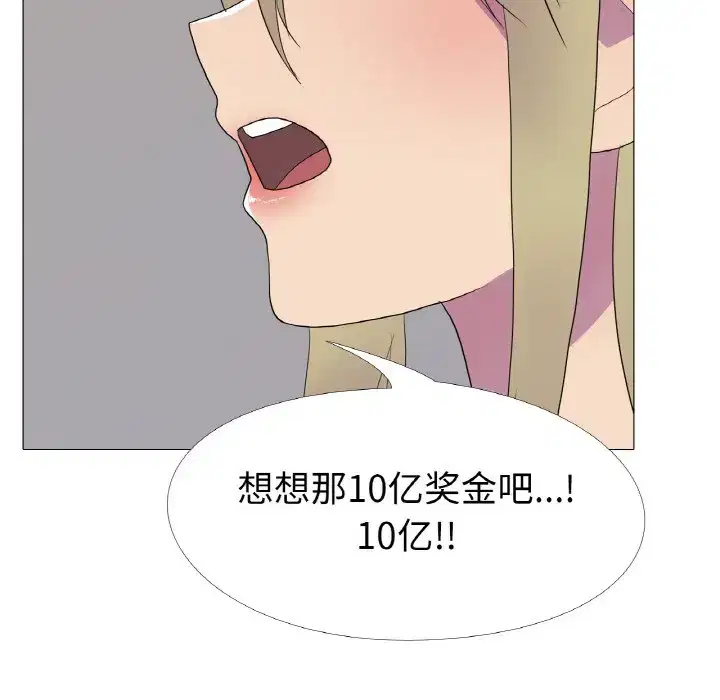 第10話