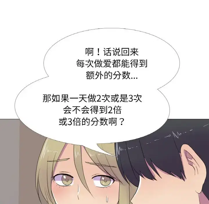 第10話