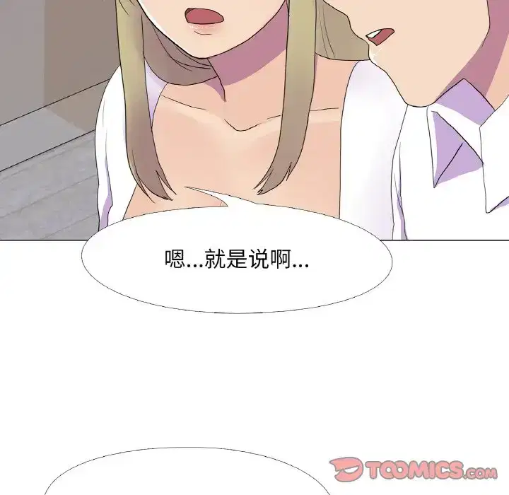 第10話