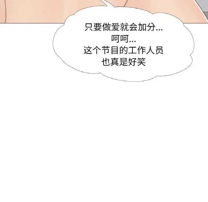 第10話