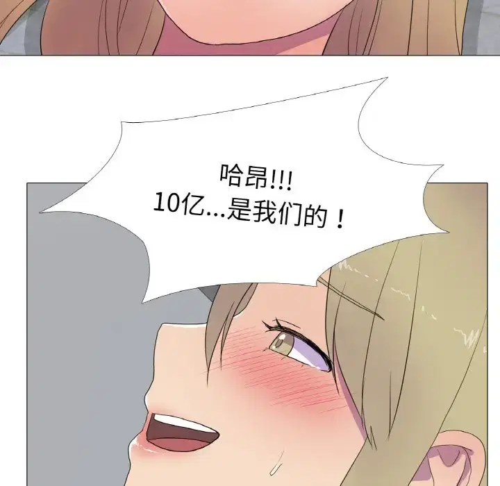 第10話