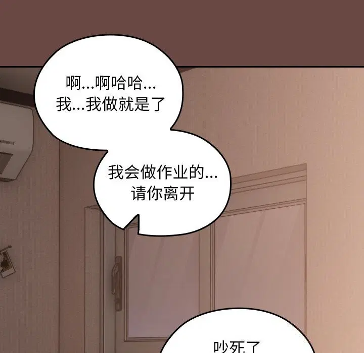 第2話