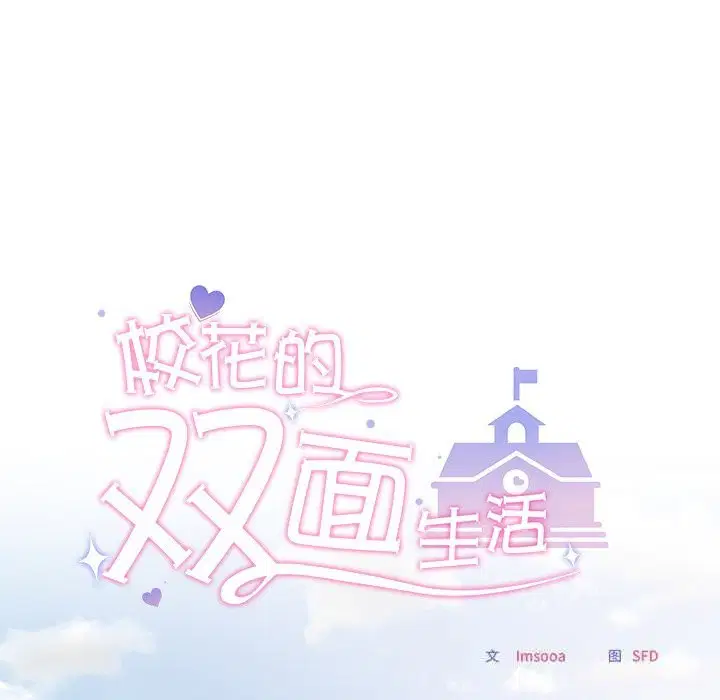 第5話
