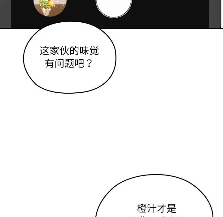 第6話