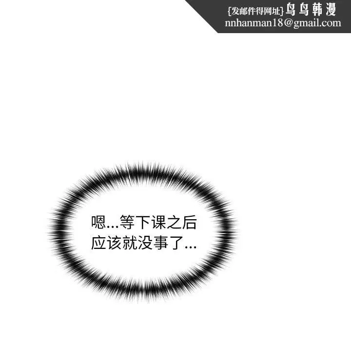 第6話