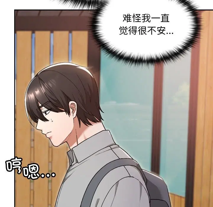 第6話