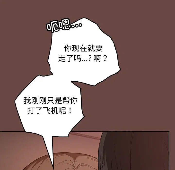 第7話