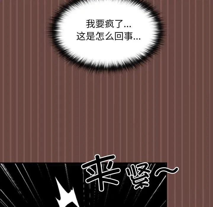 第7話