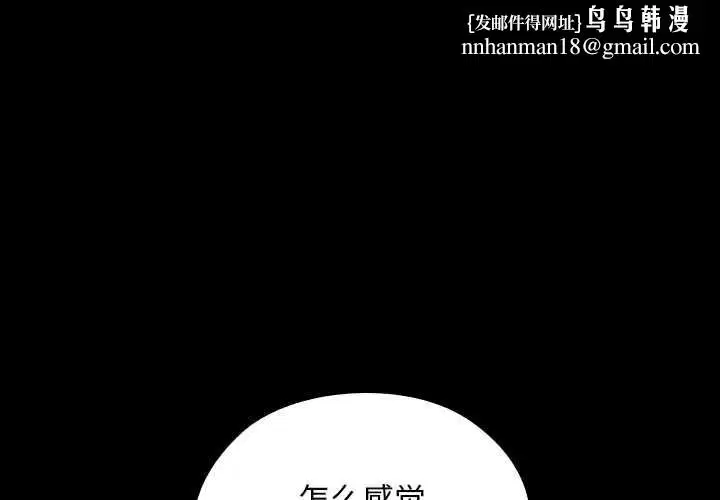 第10話