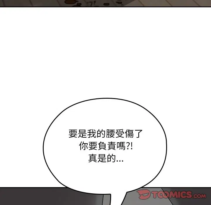 第26話