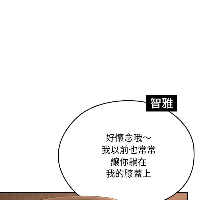 第28話