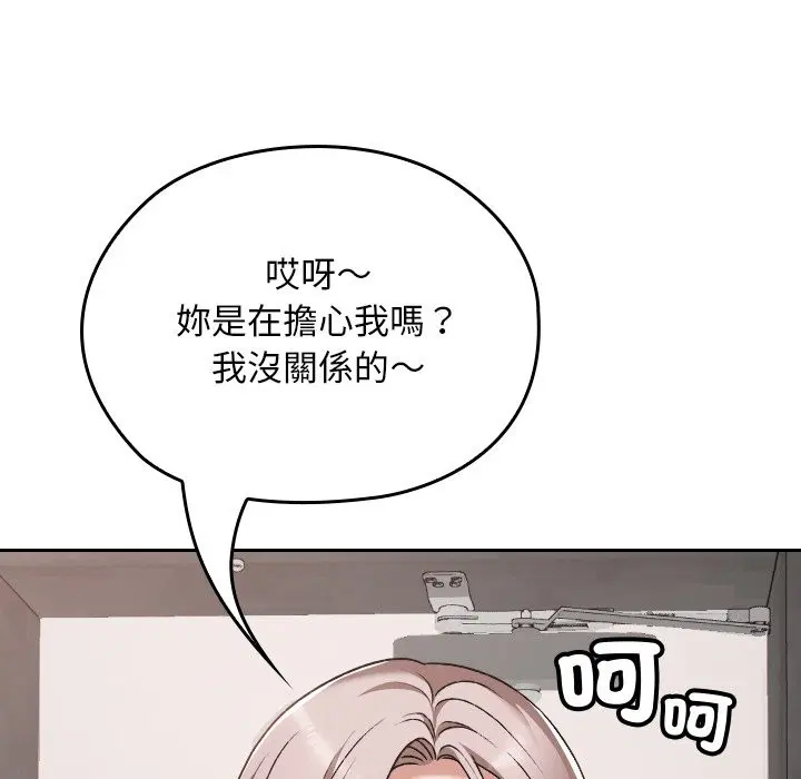 第28話