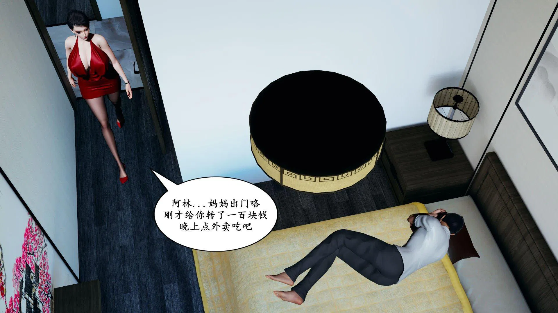 第2話