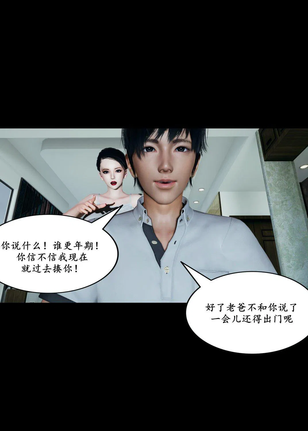 第3話