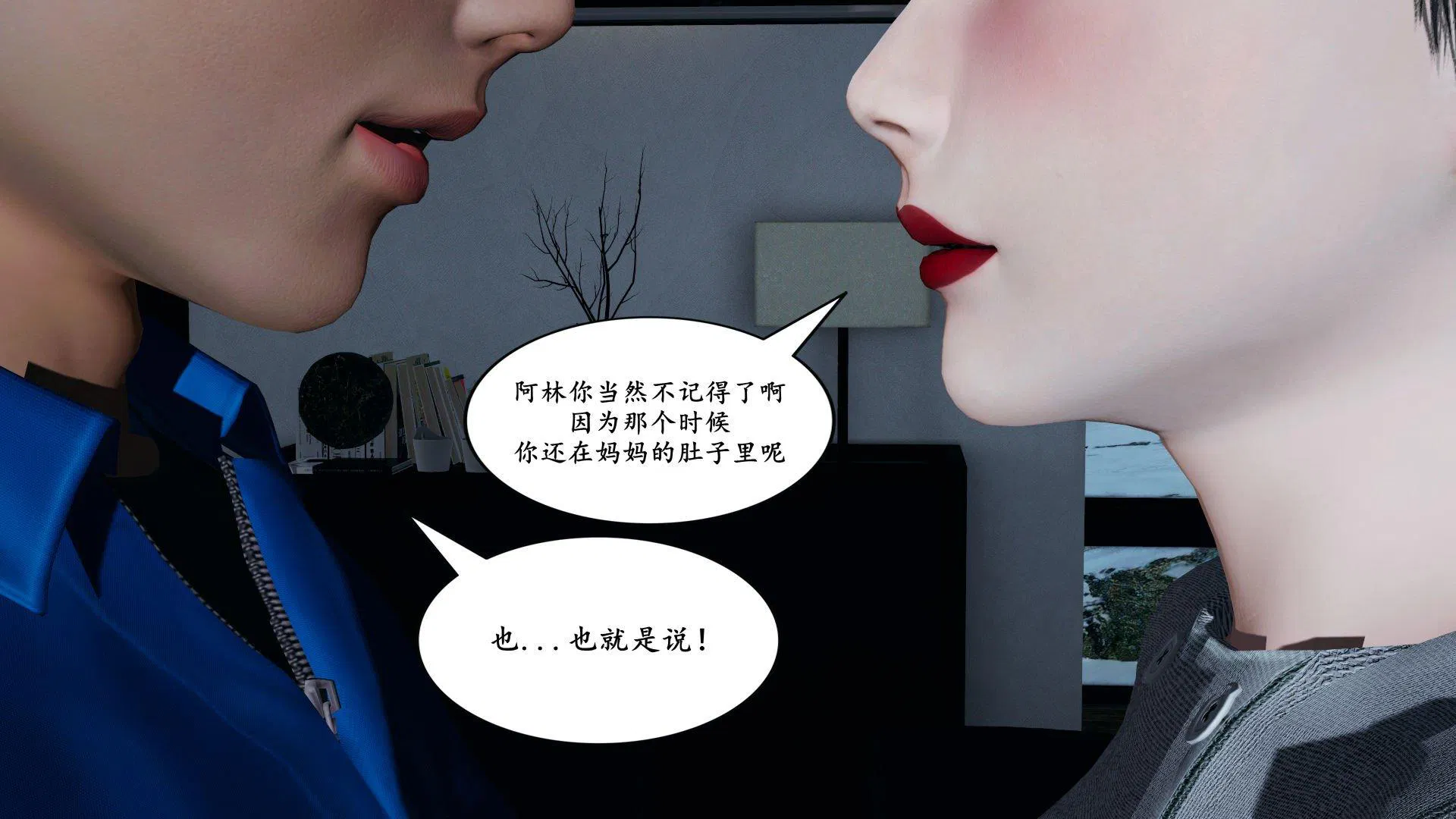 第3話
