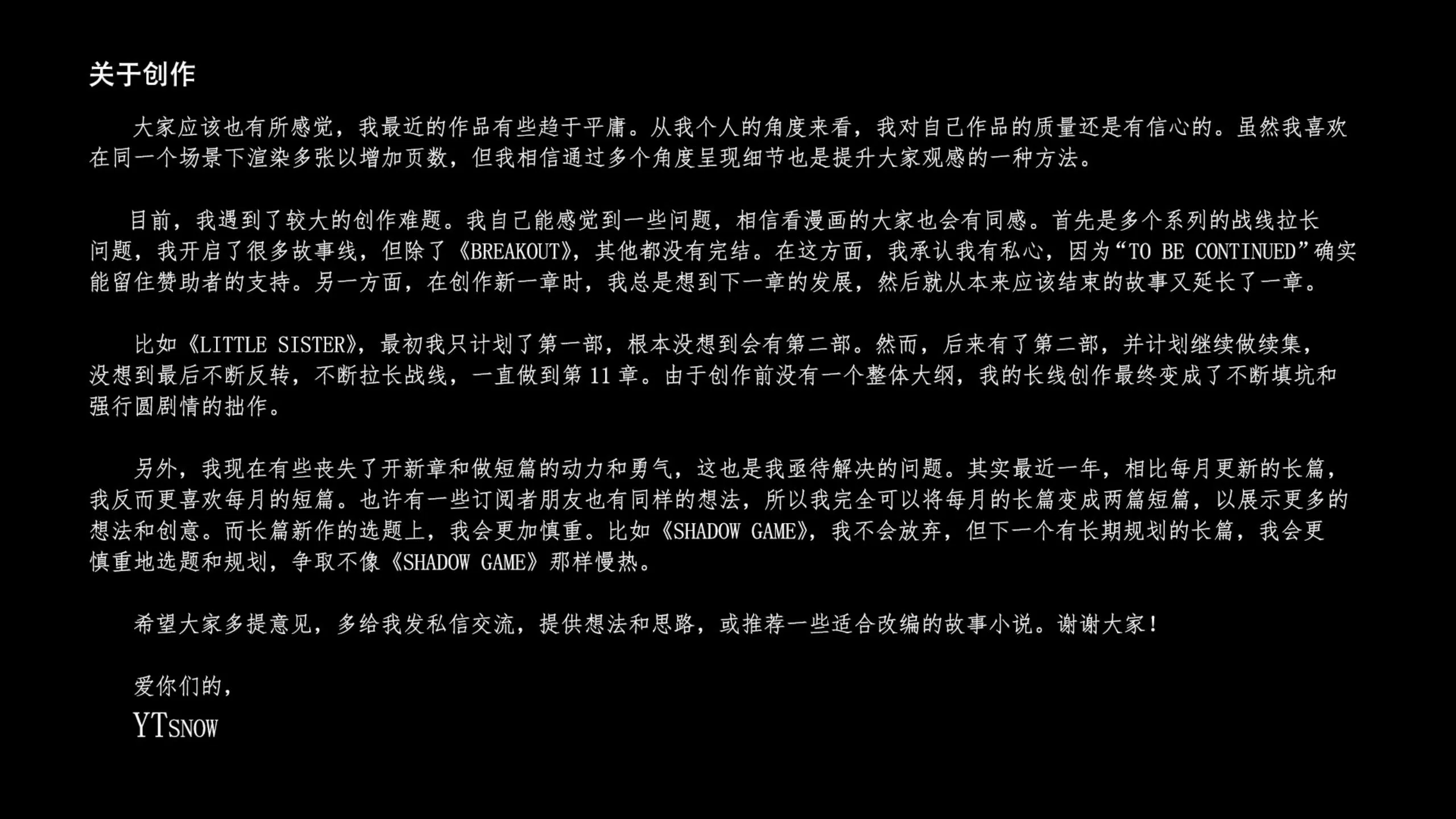 第2話