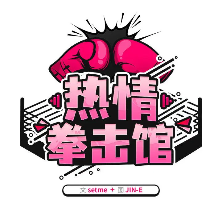 第1話