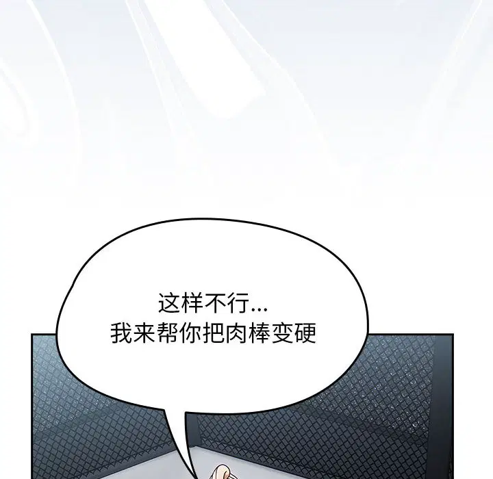 第2話