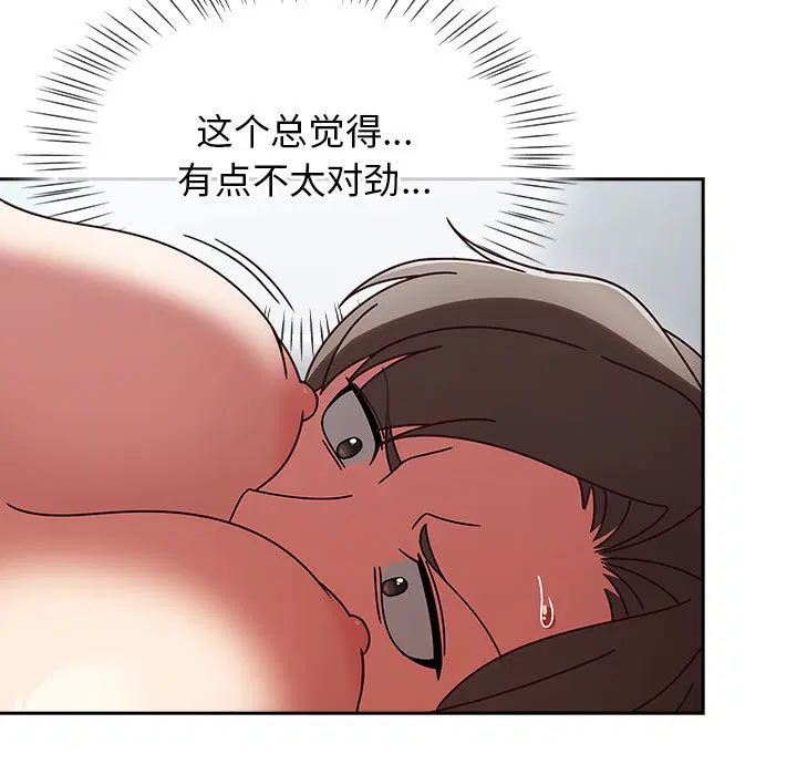 第2話