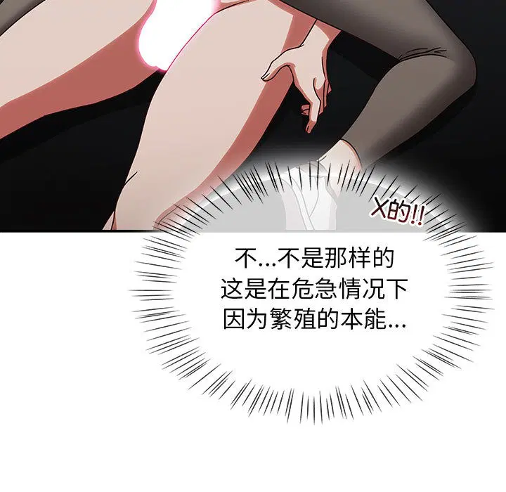 第2話