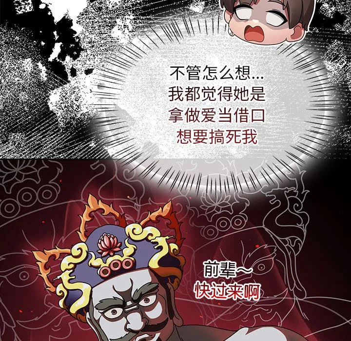 第2話