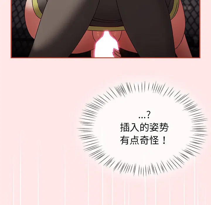 第2話