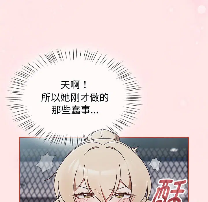 第2話