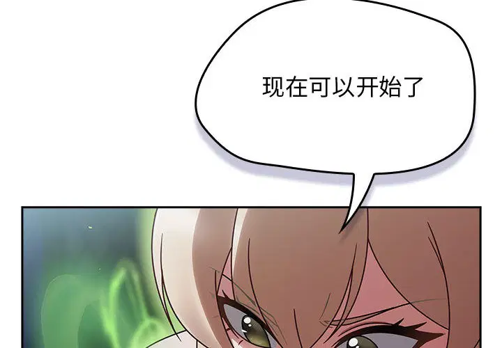第2話