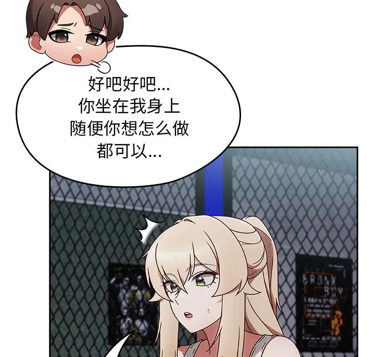 第2話
