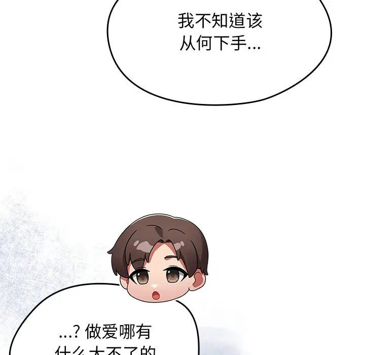 第2話