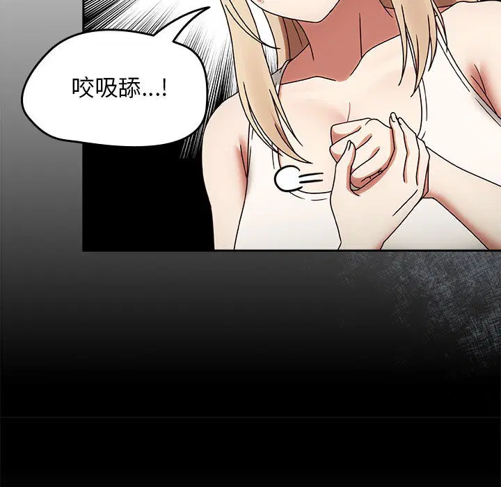 第2話