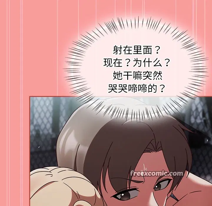 第3話